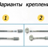 12.720 Zipbolt cтяжка столярная